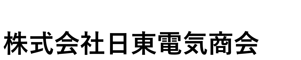 株式会社日東電気商会